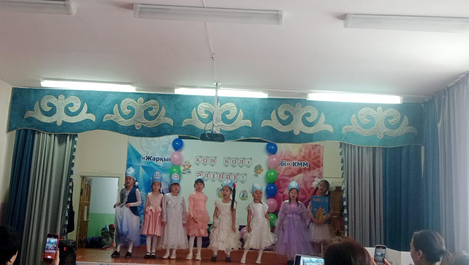 "Қош бол, сүйікті әліппем " атты мерекелік кеш өтті.