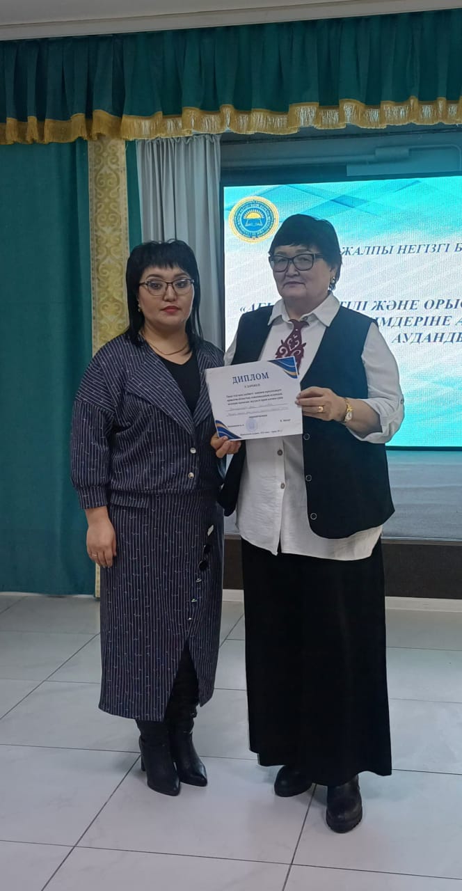 Жаңасемей ауданы бойынша аймақтық орыс тілі мен әдебиеті пәні мұғалімдерінің байқауы
