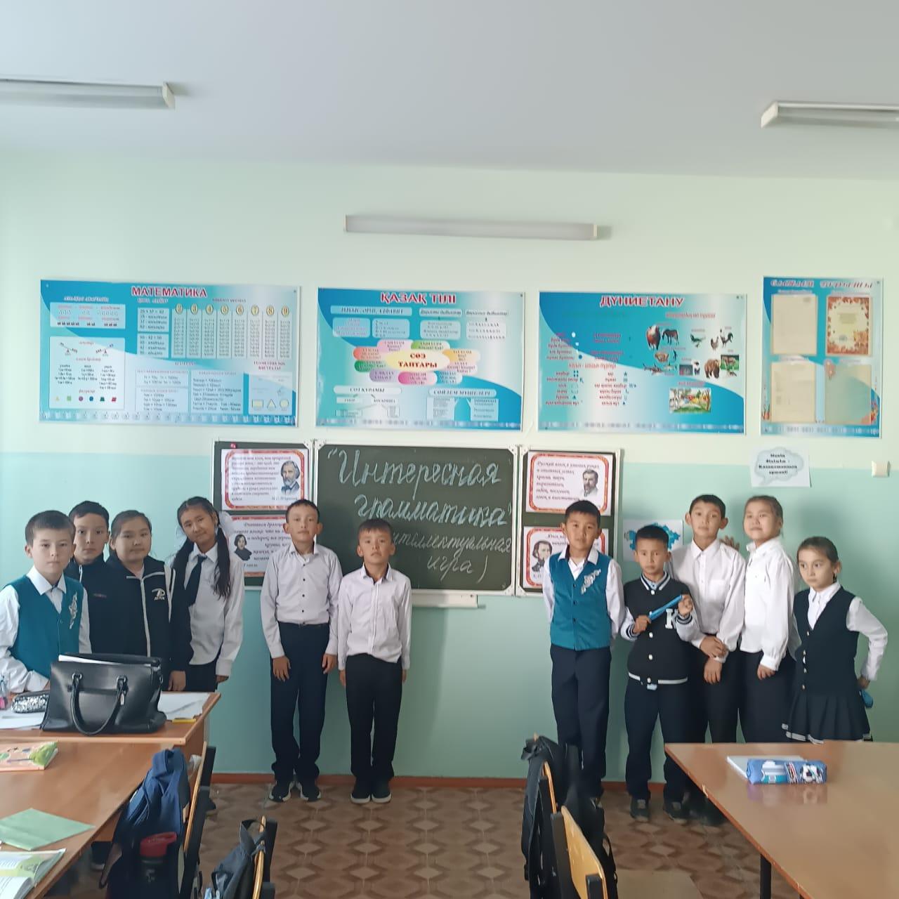 интеллектуальная игра  " Интересная грамматика"