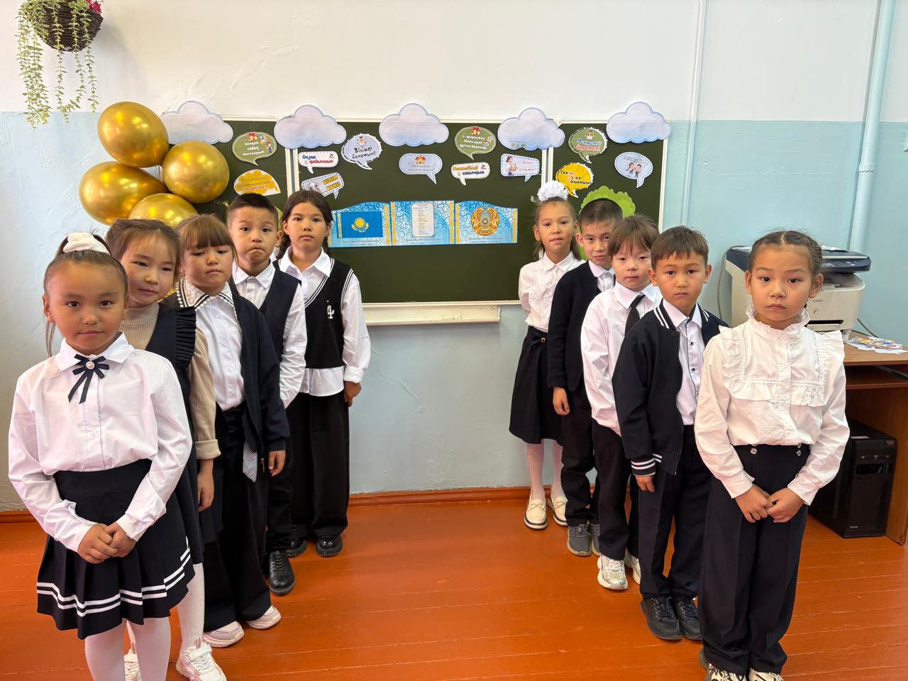 "Менің Отаным-Қазақстан" тақырыбындағы тәрбие сағаты