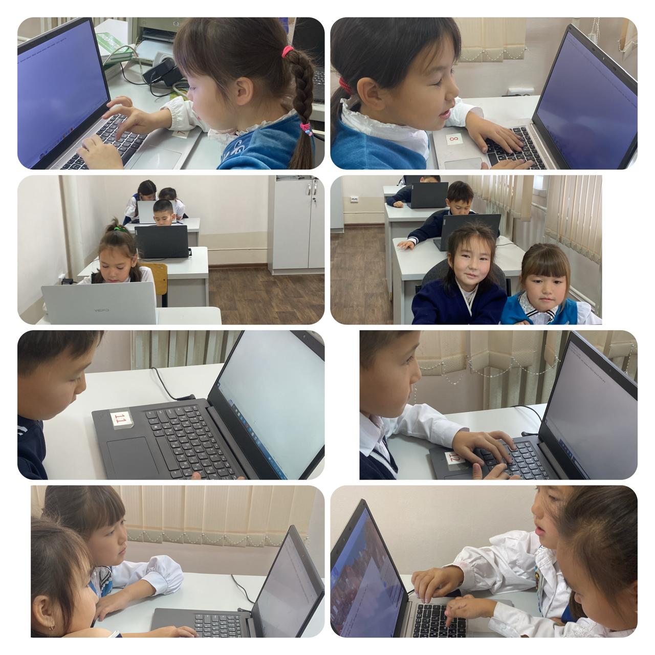 Пернетақтамен жұмыс.  2 сынып оқушылары