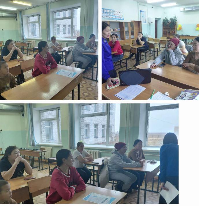 Жарқын жалпы орта білім беретін мектебінде 12қараша күні 4-сынып оқушыларының ата-аналарымен өткен жиналыс