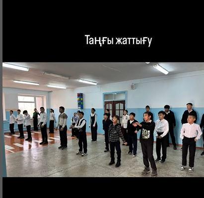 5-10 сыныптар арасындағы таңғы жаттығу 5 нед.