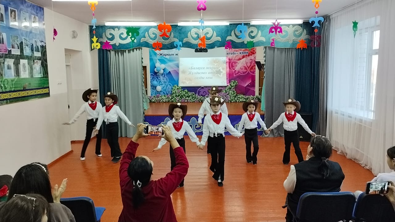 Балауса—Жарық жұлдызы.