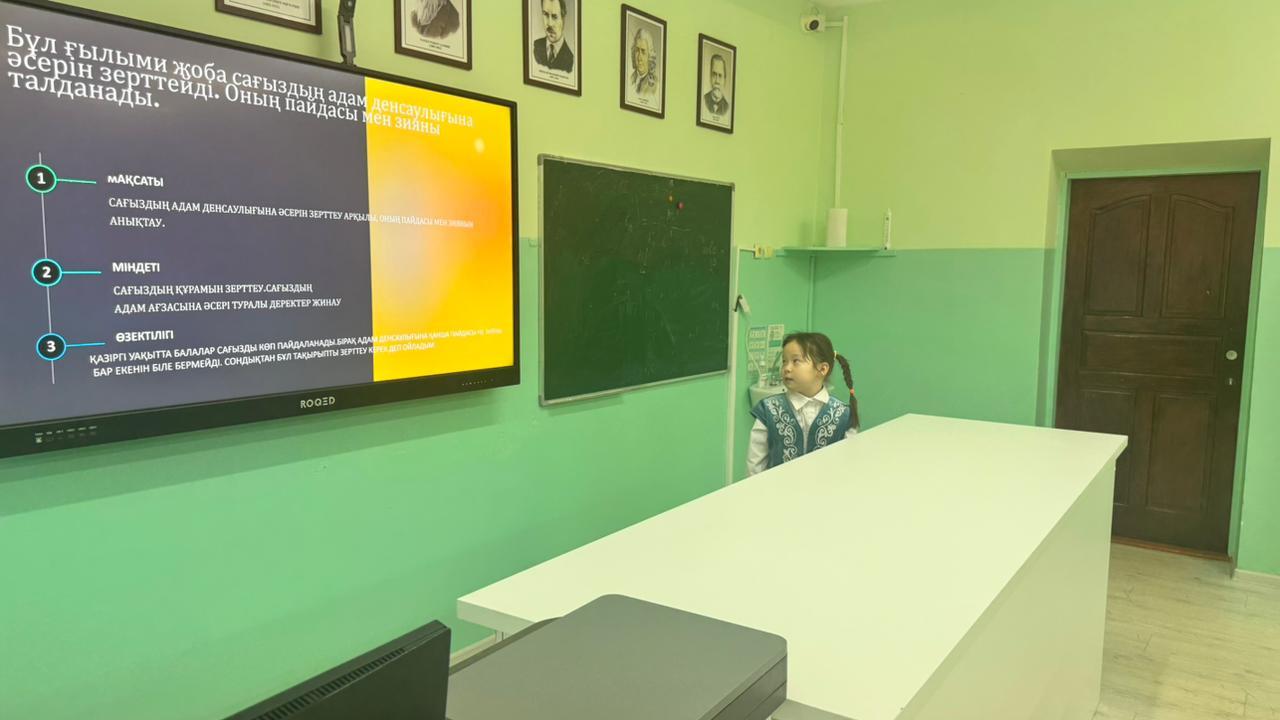 Зерттеу жұмыстарының тыңдалымы